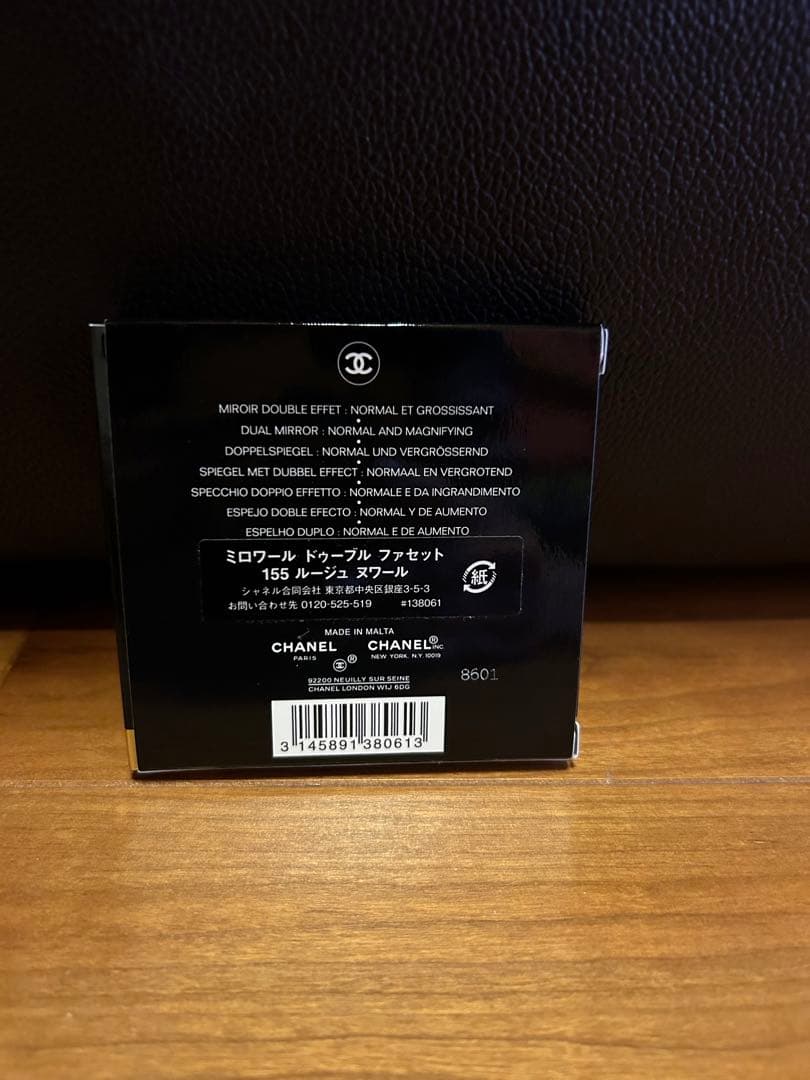 メイク道具・化粧小物 CHANEL Miroir Double Facettes 155