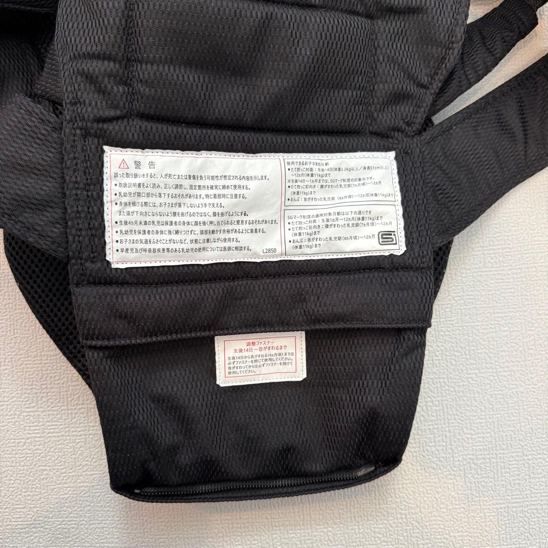 【保証書あり】miki HOUSE ファーストベビーキャリア ブラック　抱っこ紐