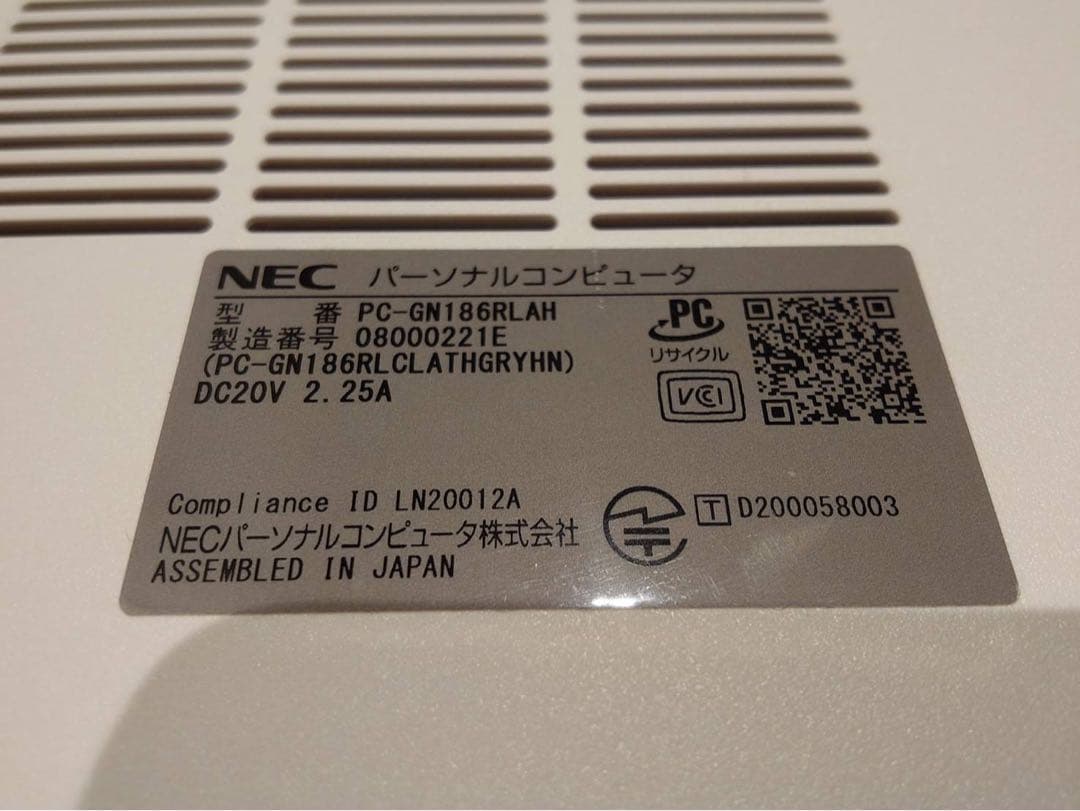 【美品】NEC LAVIE ノートパソコン