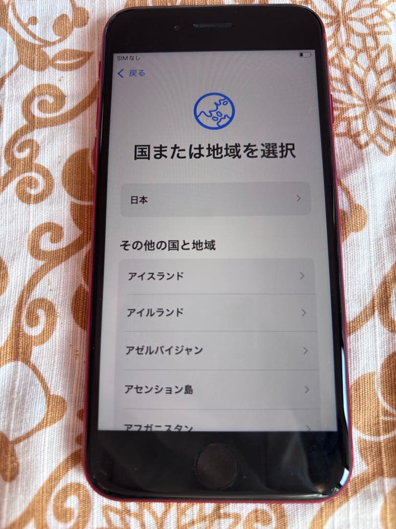 iPhone SE (第3世代) RED