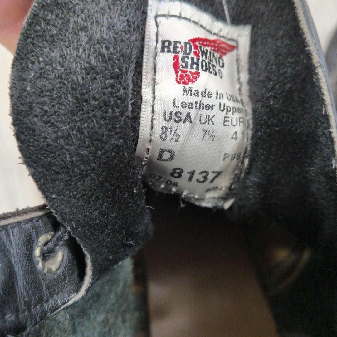 RED WING ブラック レザーブーツ8137 USA81/2 UK71/2