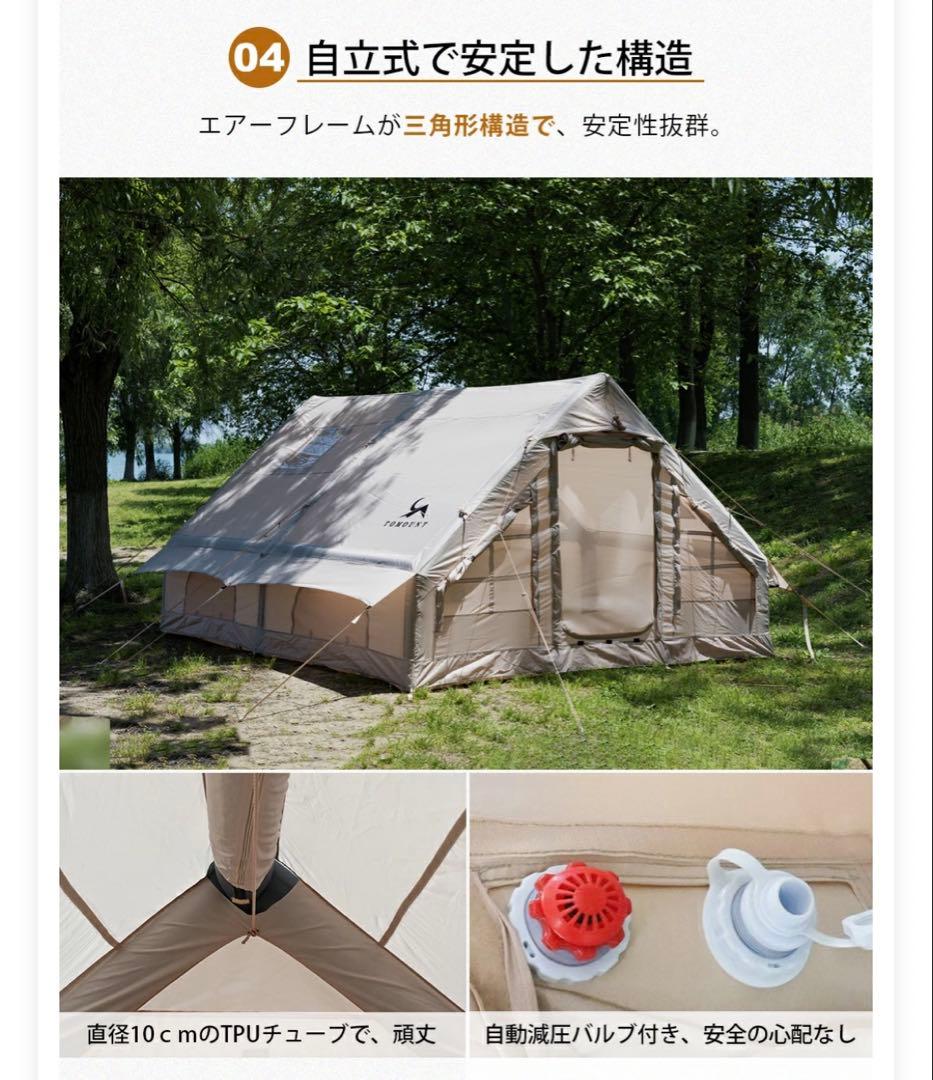 ✳︎未使用✳︎TOMOUNT Lodge Air-12 テント