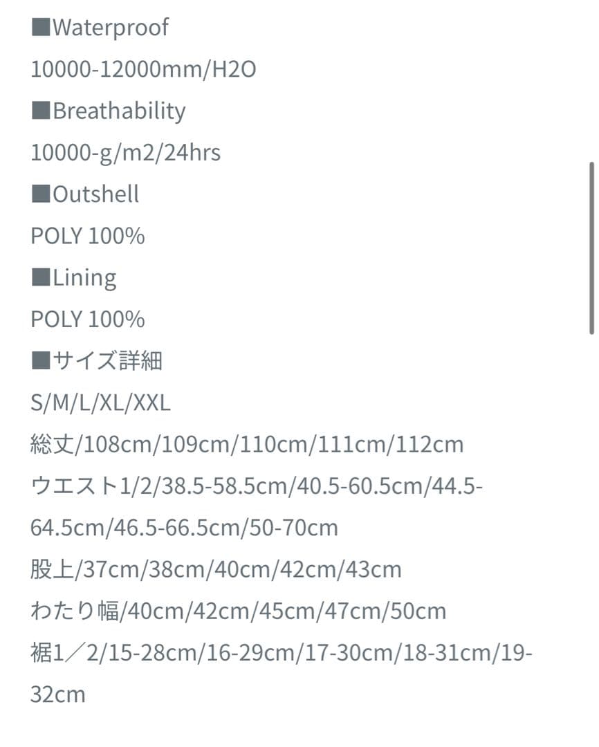 スノーボード BSRABBIT SUPER WIDE JOGGER PANTS