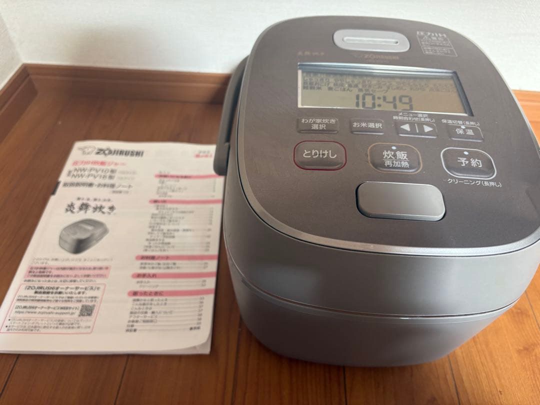 象印　 圧力IH炊飯器 NW-PV10-TZ