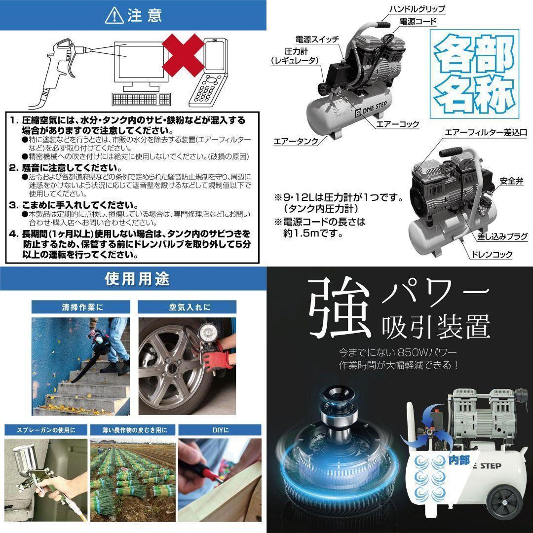 エアーコンプレッサー 40L 100v 静音 小型オイルレス ブラック 2229