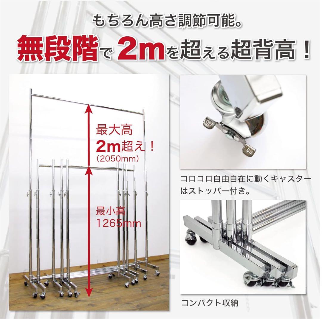 業務用ハンガーラック 幅126㎝ 耐荷重100kg シルバー色 クロムメッキ