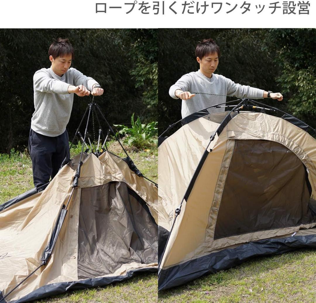 DOD ワンタッチテント ブラック