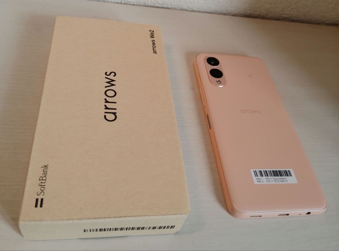 箱有 arrows we2 ライトオレンジ