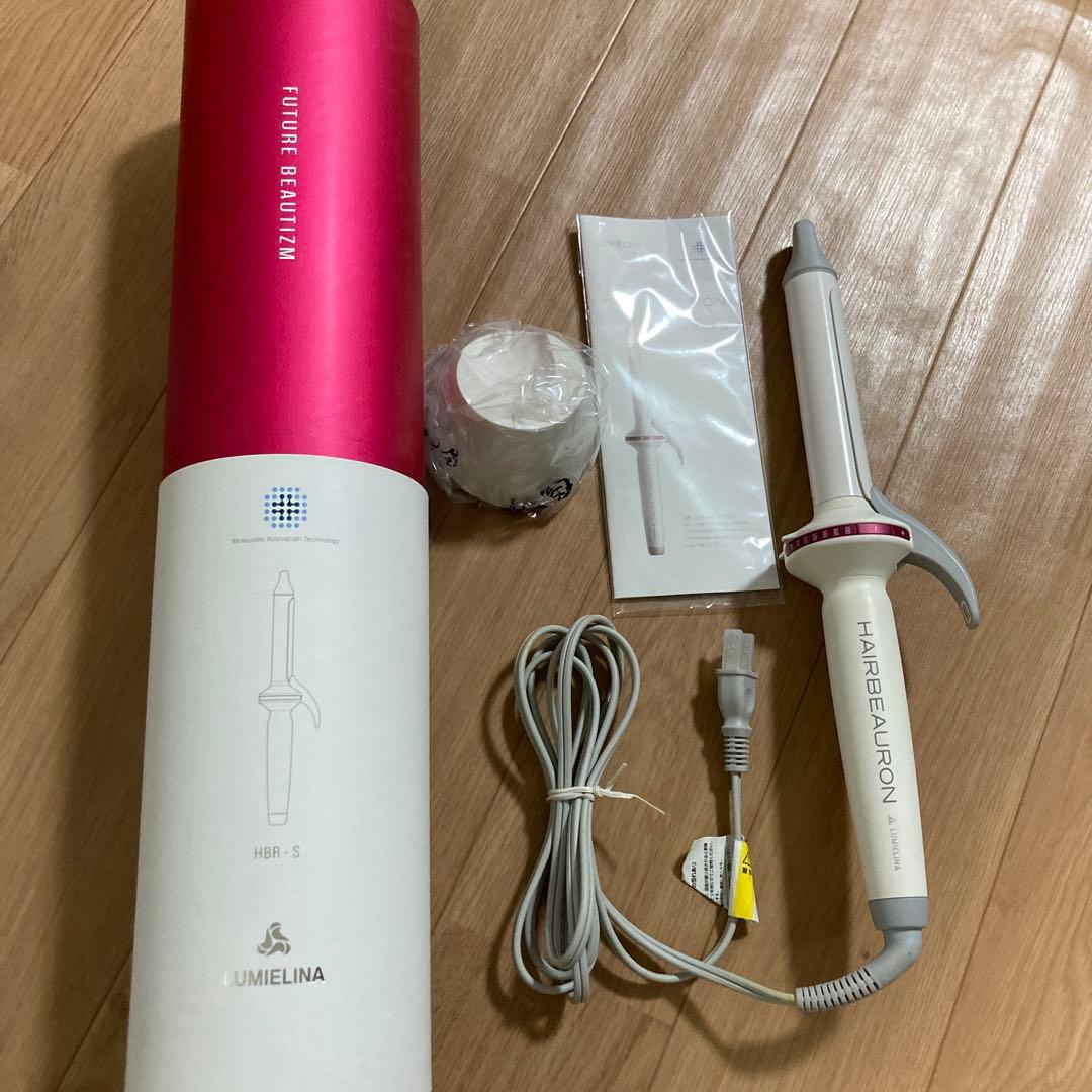 ※リュミエリーナ ヘアビューロン カール S 26.5【正規品・新品未使用】