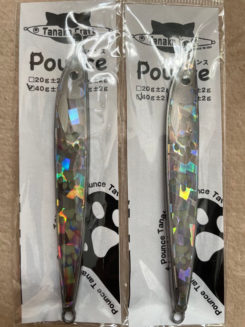 最終値下げ！！タナカクラフト　パウンス40g tukusis ２点セット