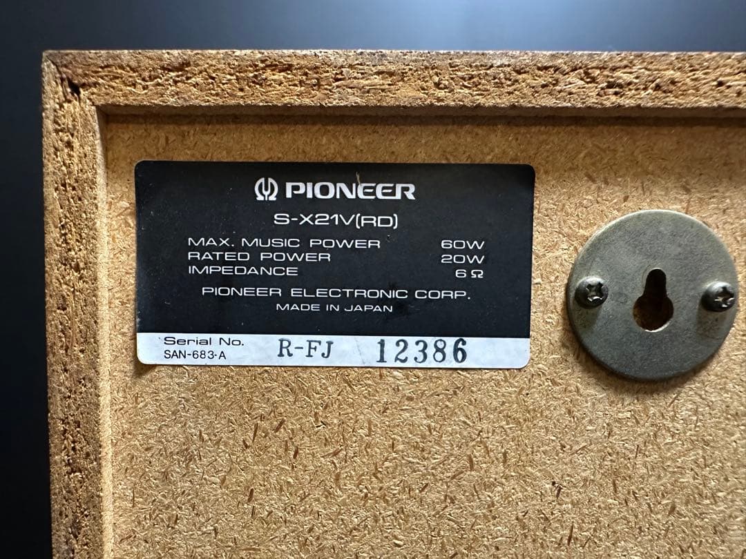 Pioneer パイオニア　S-X21V(RD) スピーカー　ペア シリアル同番