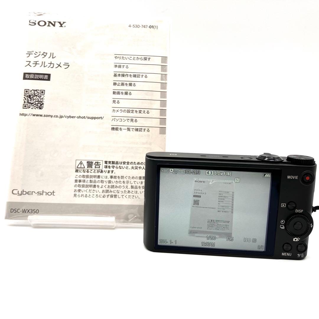 美品♪ SONY Cyber-shot DSC-WX350 ブラック