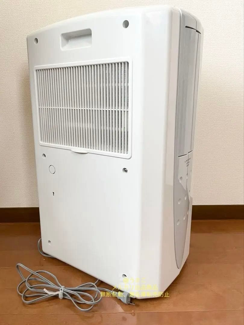 【美品】コロナ どこでもクーラー 冷風扇 冷風機 衣類乾燥 除湿機2021年製
