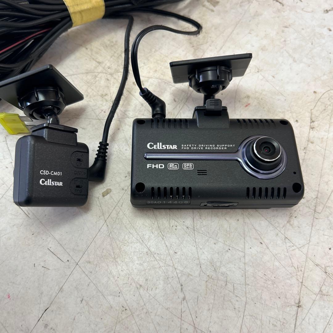セルスター　ドライブレコーダー　CSD-790FHG リアカメラ付