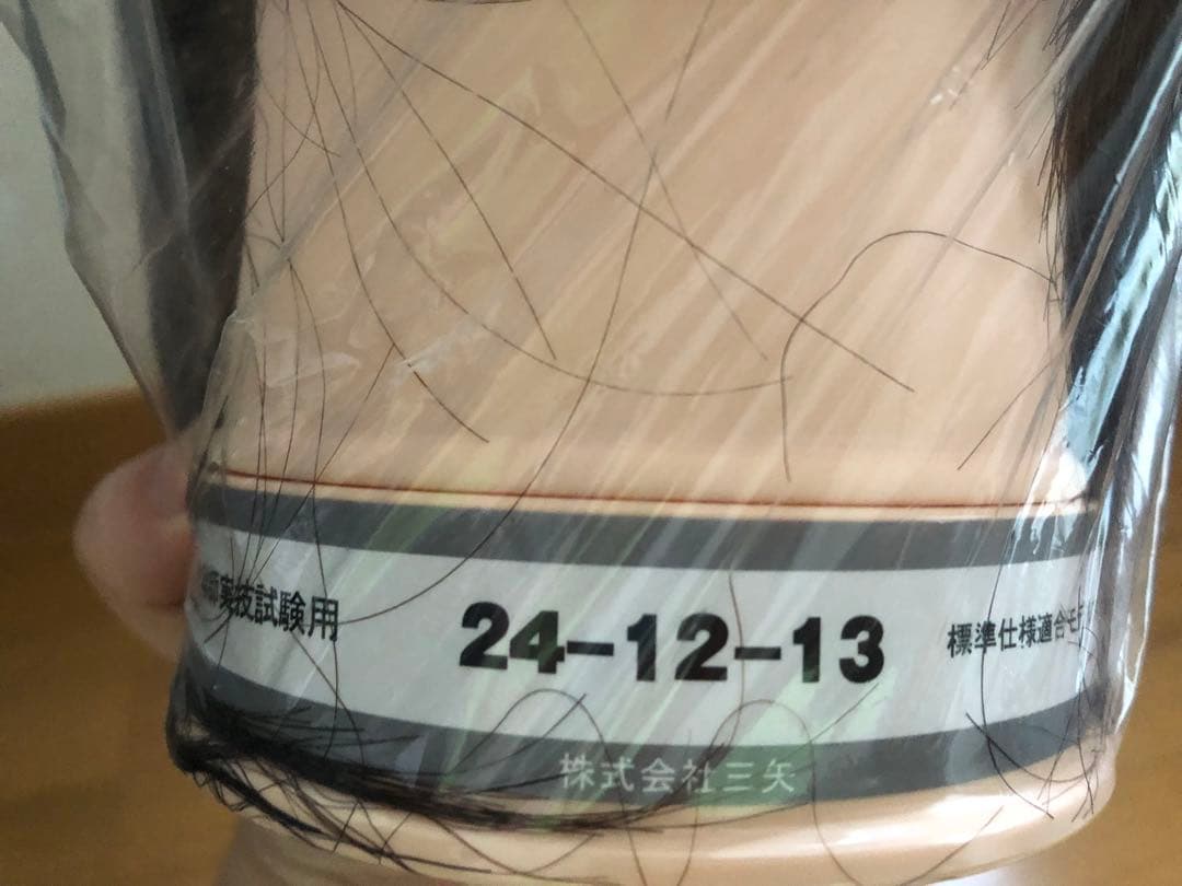 美容師免許国家試験用カットウィッグ 3体