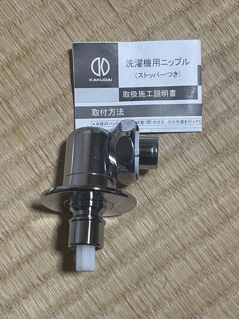 Panasonic 全自動洗濯機 7㎏ NA-FA7H2 2023年製