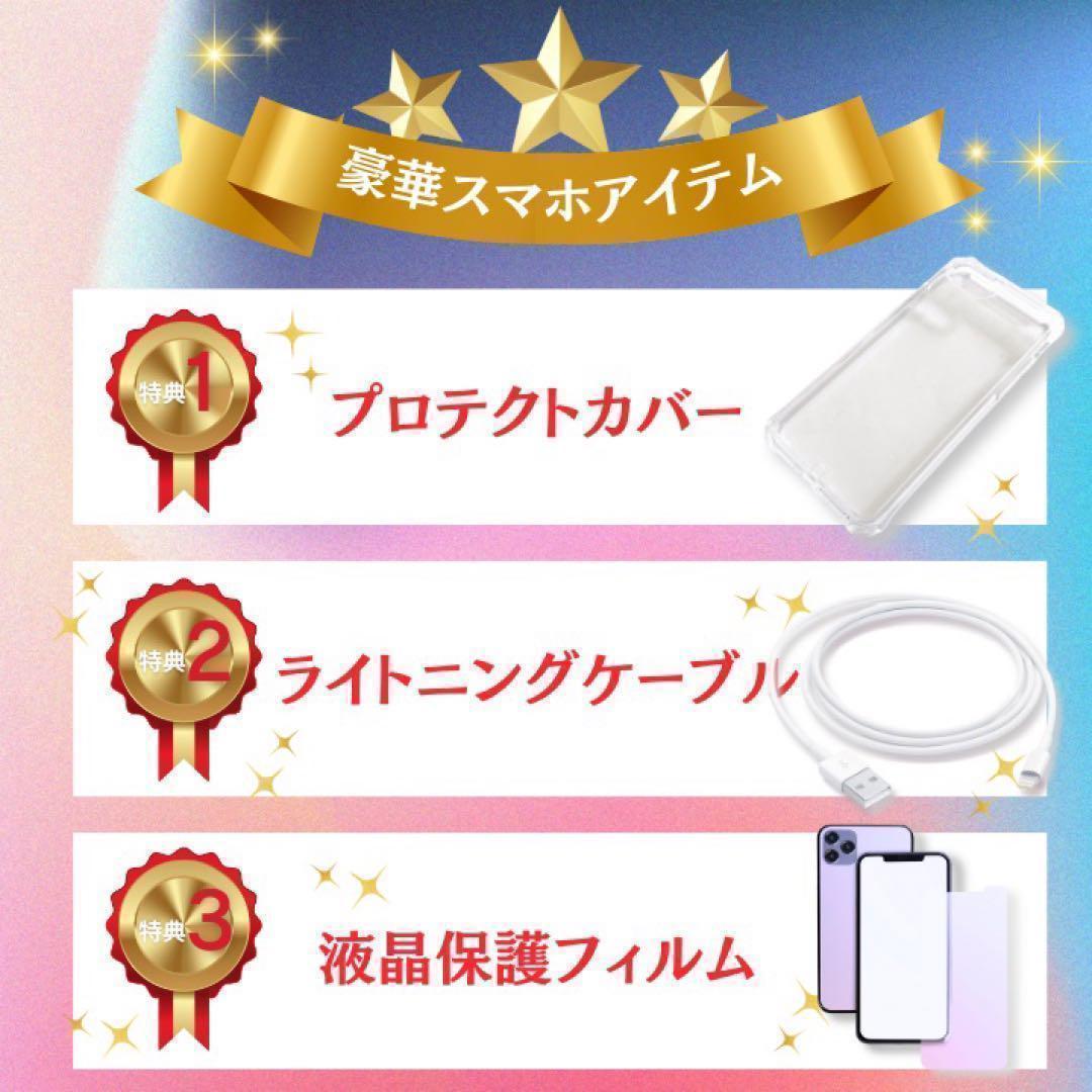 ⭐️美品⭐️ iPhone SE 第3世代 スターライト 64GB SIMフリー