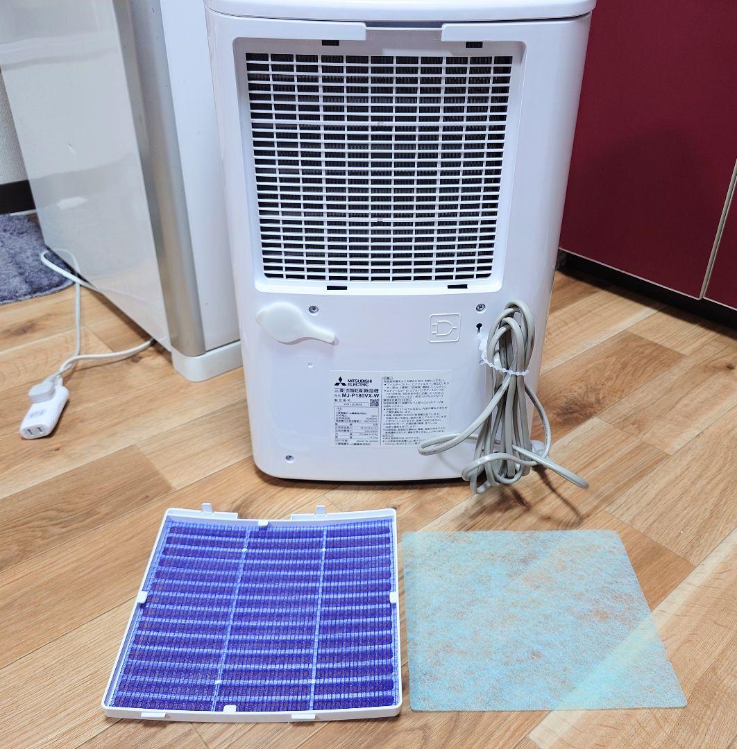 ●三菱電機 衣類乾燥除湿機 MJ-P180VX-W 2023 年製 動作確認済