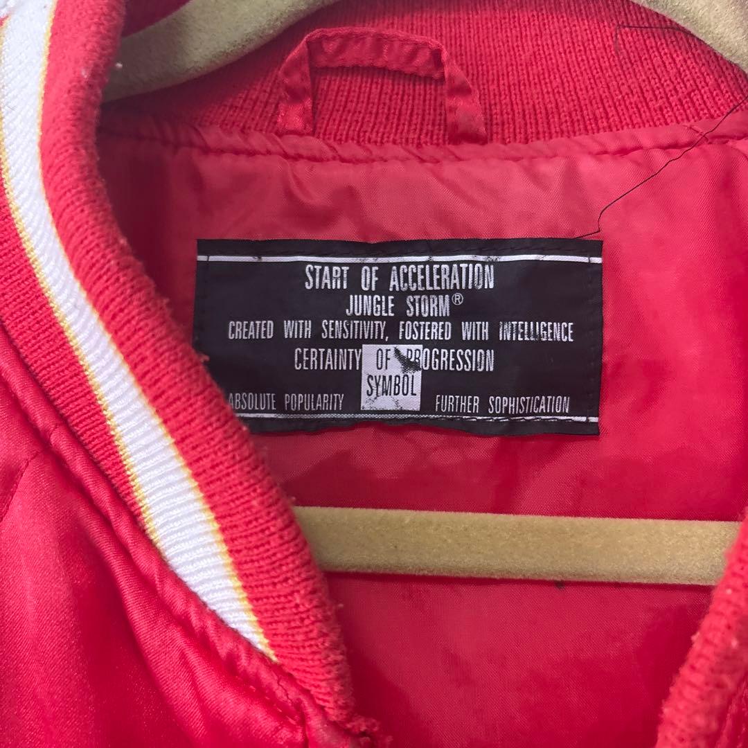 スカジャン男女兼用