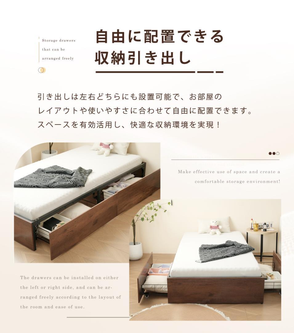 37%OFF!パイプベッドフレーム　折り畳み　引き出し付き　シングル　BROWN