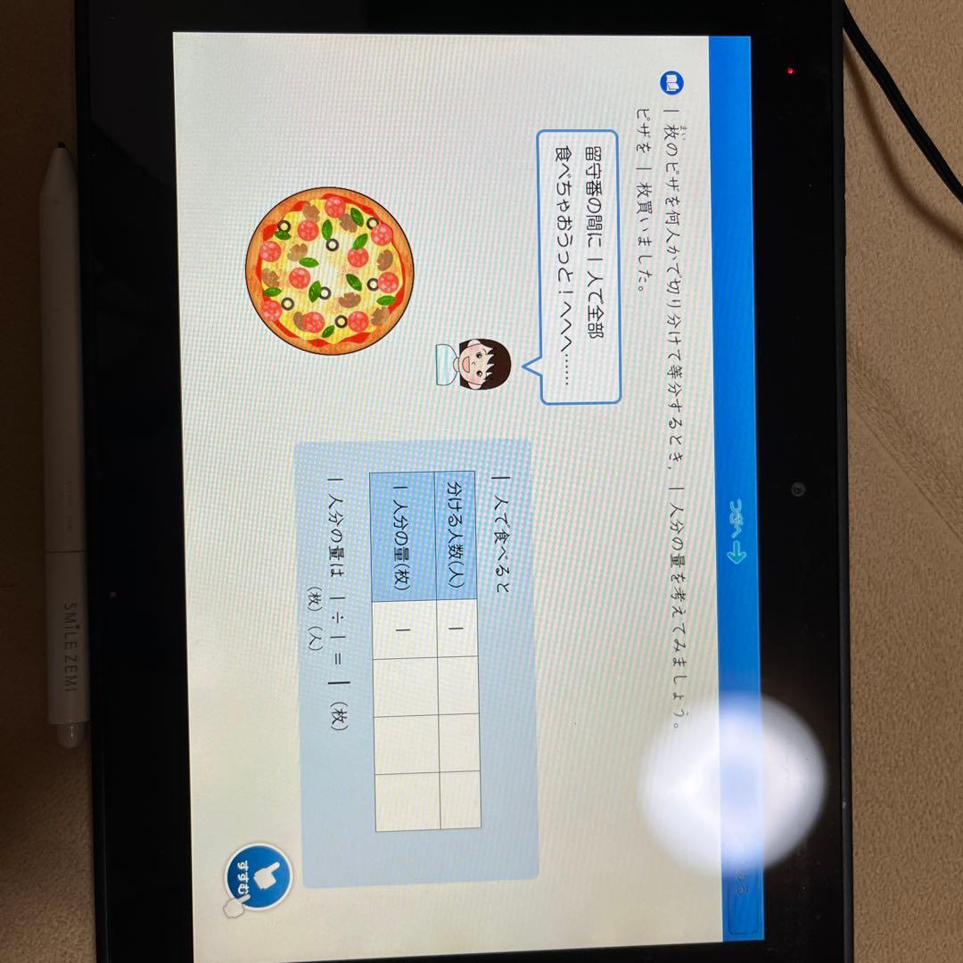 スマイルゼミ　タブレット（小4,5,6) ＋付属品