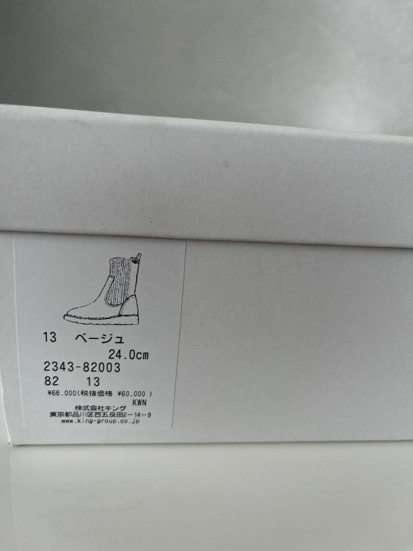 タグ付新品未着用　MORABITO BLANC モラビトブラン　ブーツ