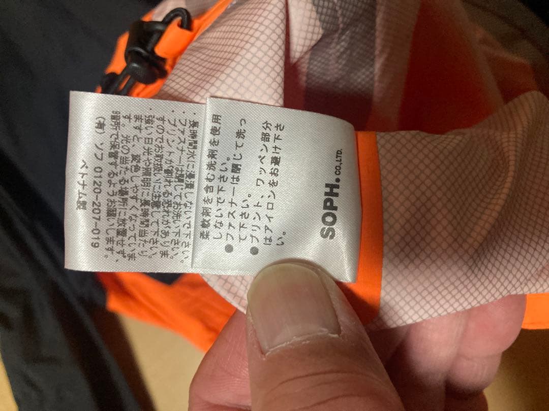 ジャケット・アウター FCRB Supreme BAPE Neighborhood fragment