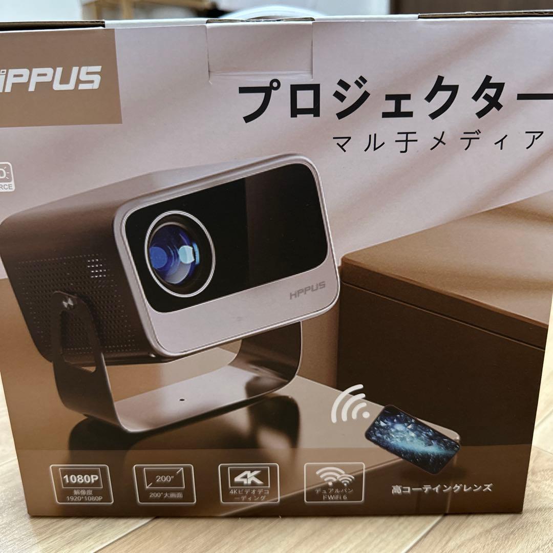 プロジェクターHIPPUS