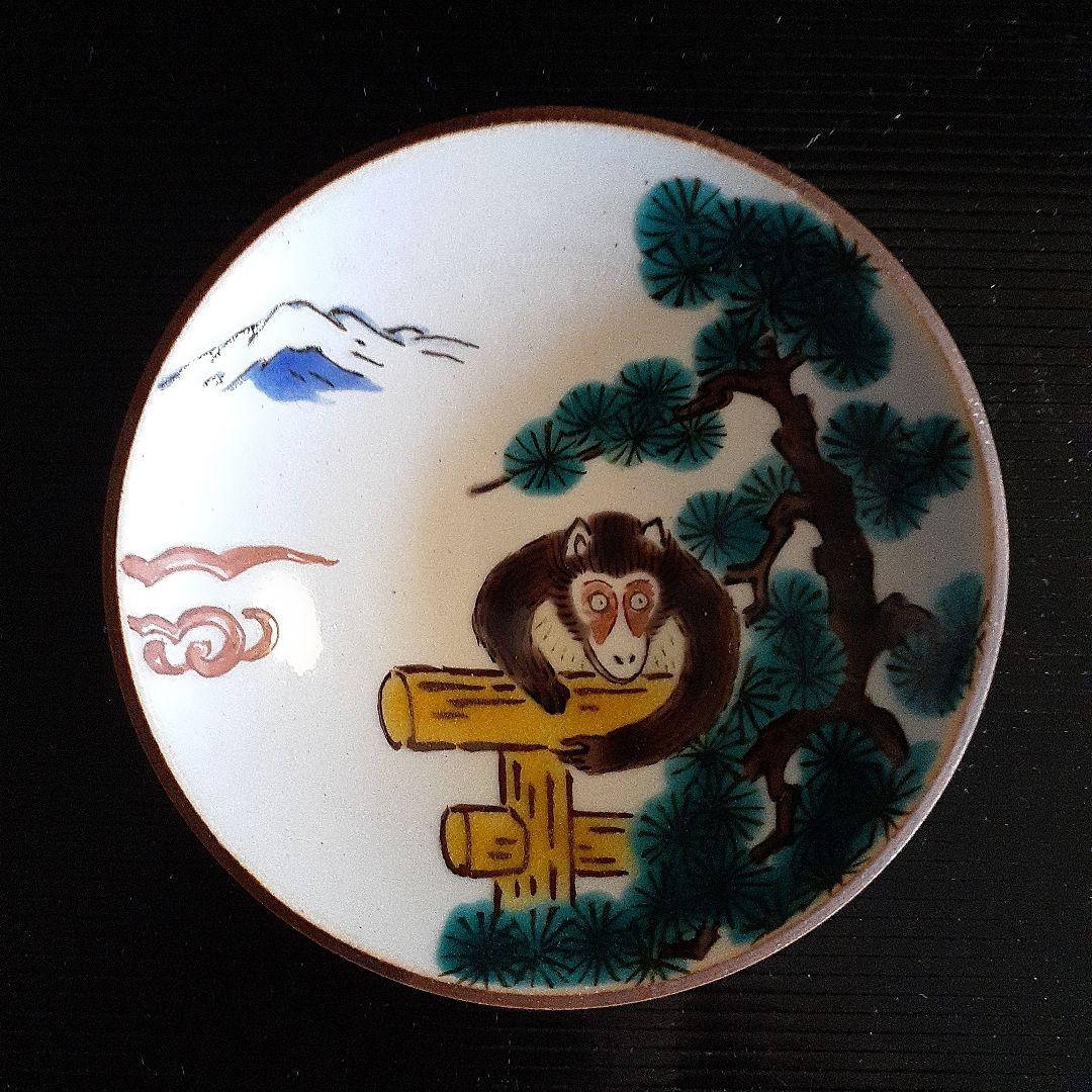 無形文化財資格者徳田八十吉のぐい呑