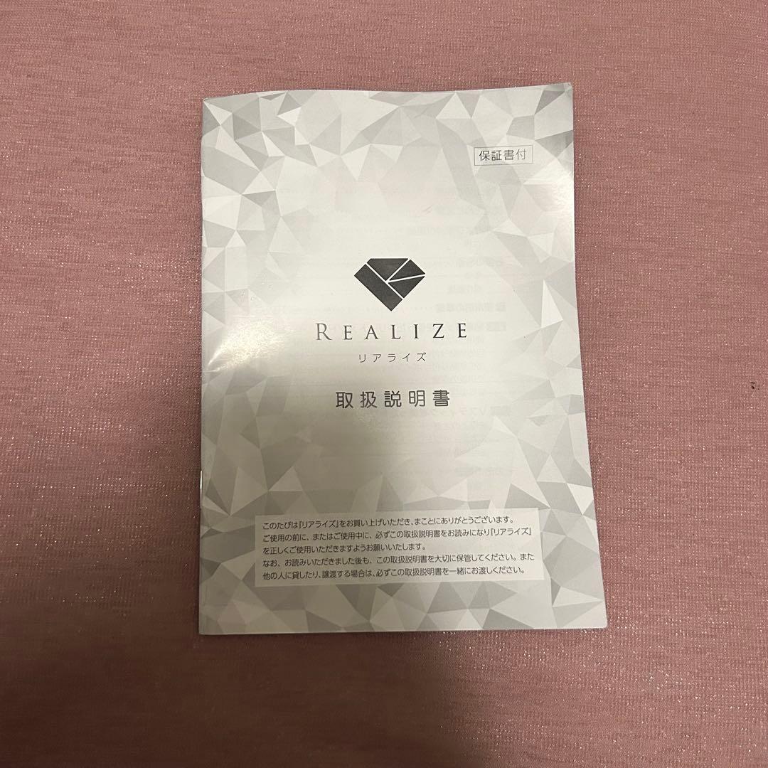 realize リアライズ スリムビューティハウス