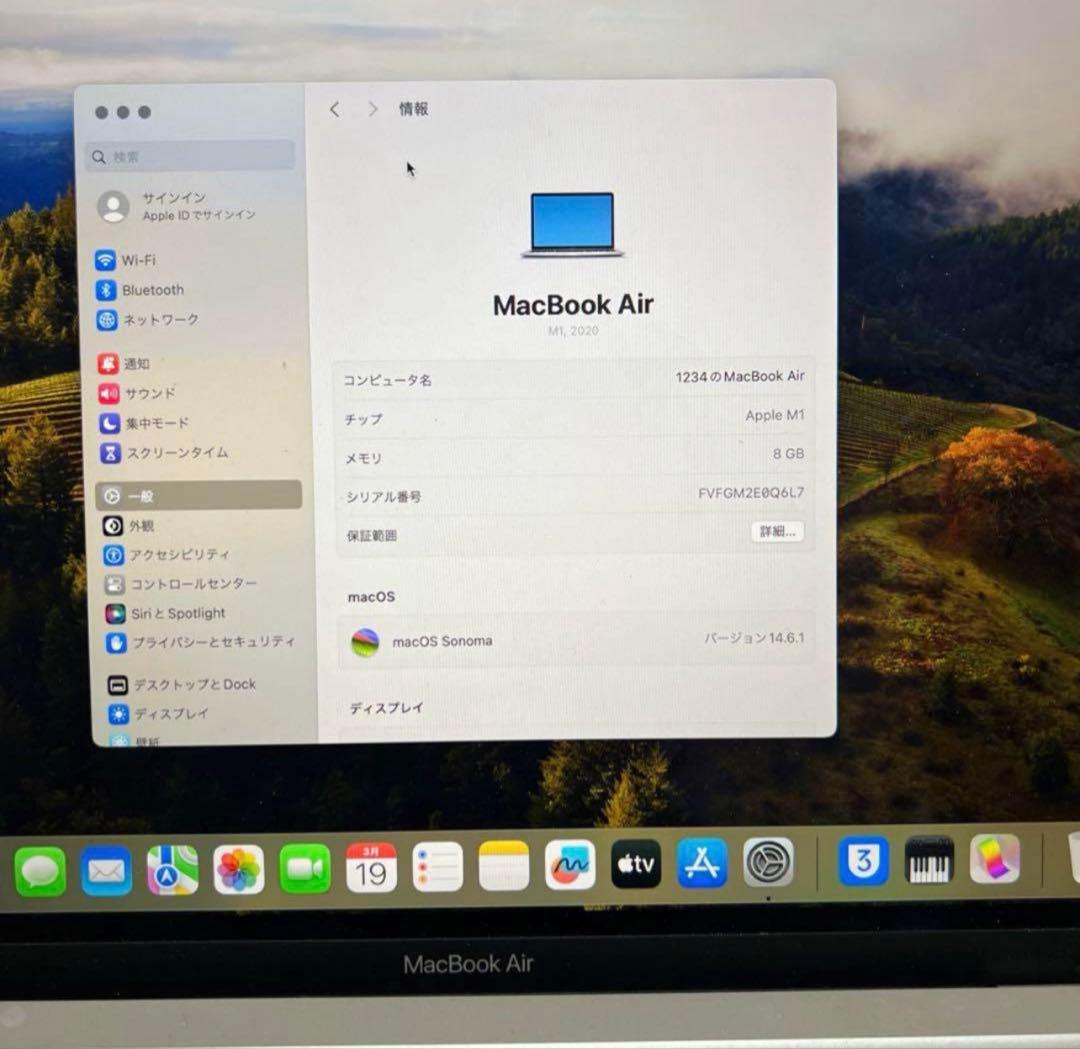 Apple MacBook Air 2020M1 SSD256GB メモリ8GB