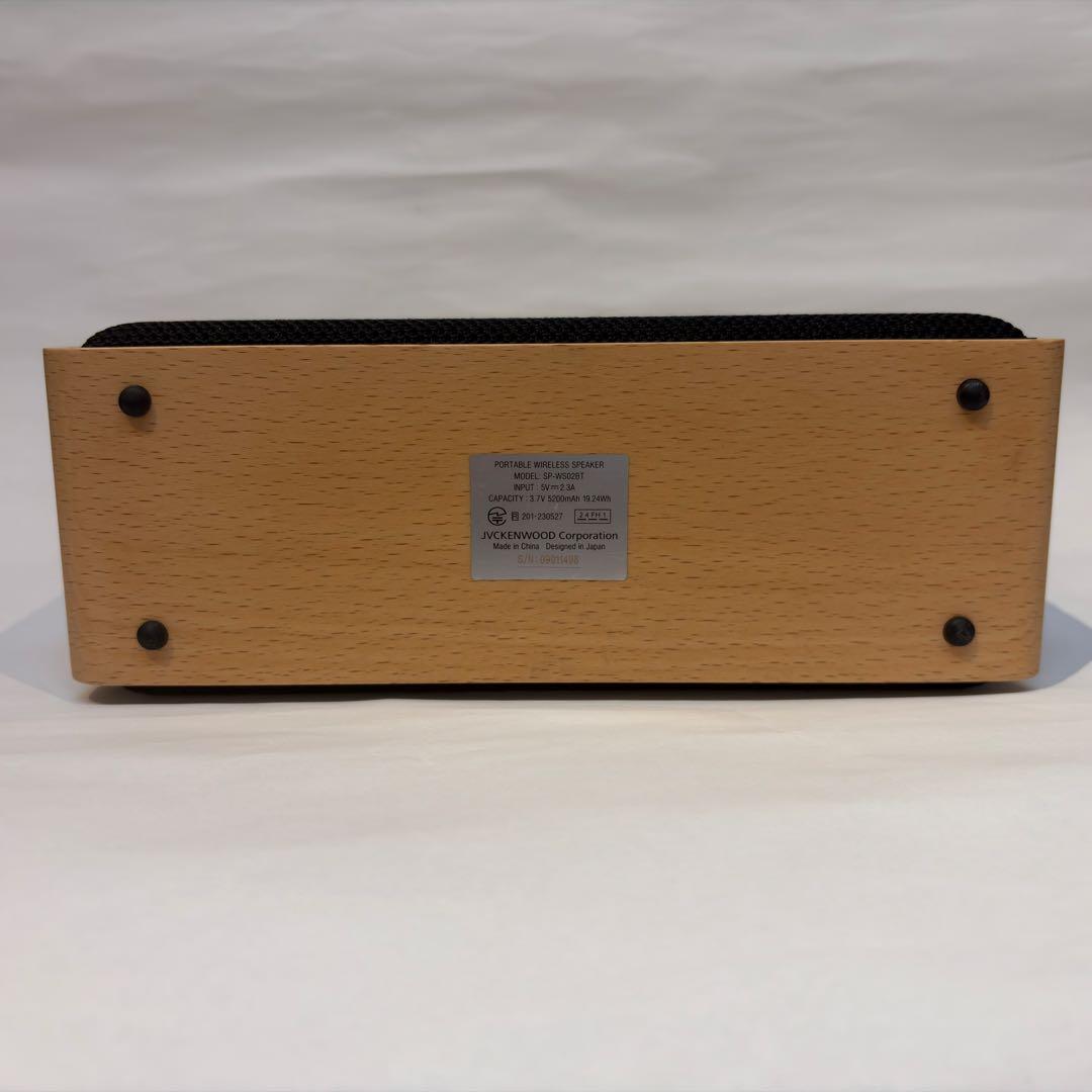 USIVictor SP-WS02BT ビクター ワイヤレススピーカー