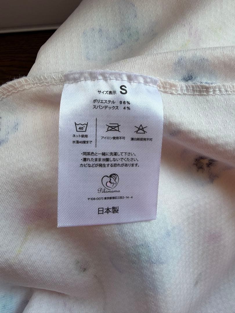 Pikimama スリング Sサイズ　ヴィオラ