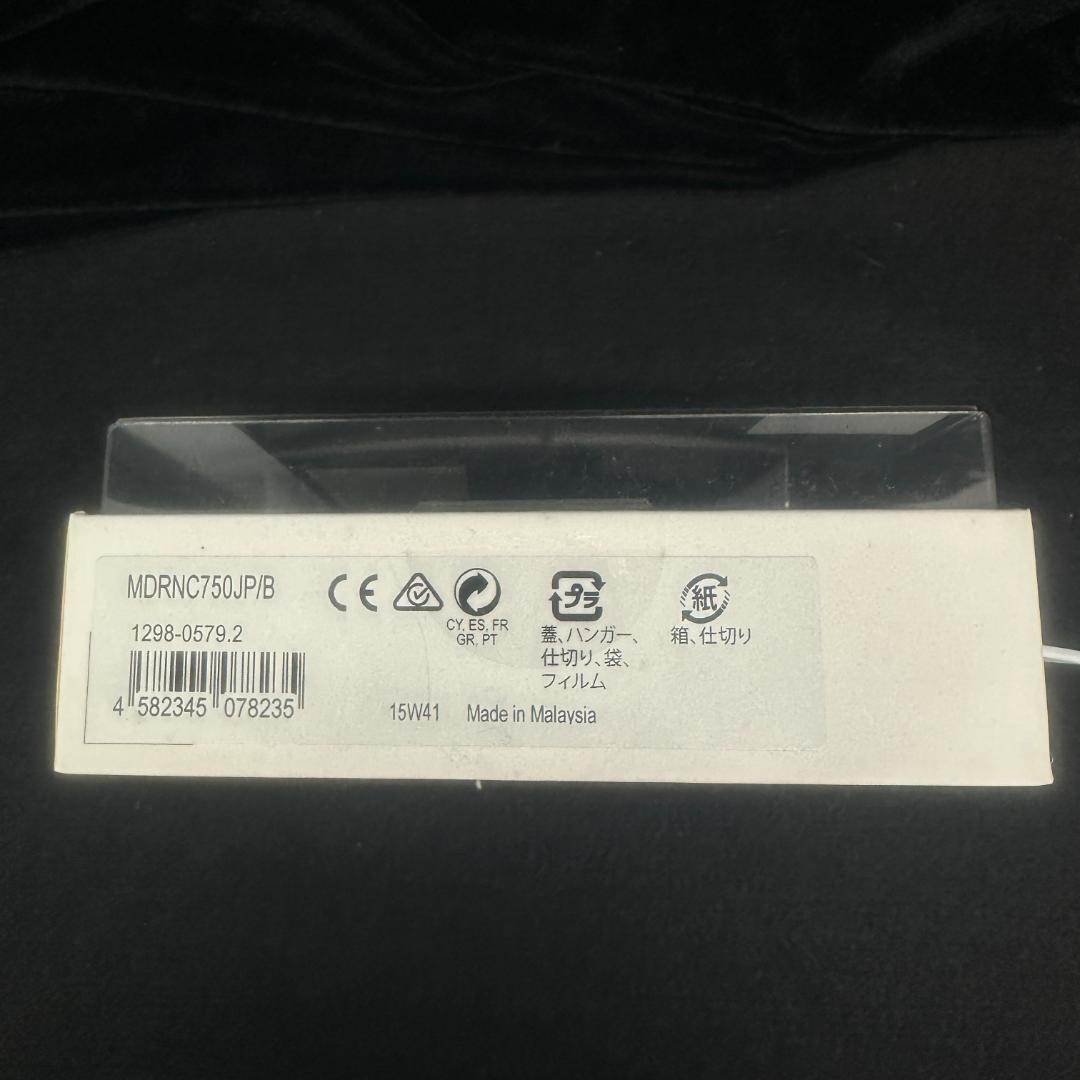 【中古】(未使用・未開封品)SONY MDR-NC750