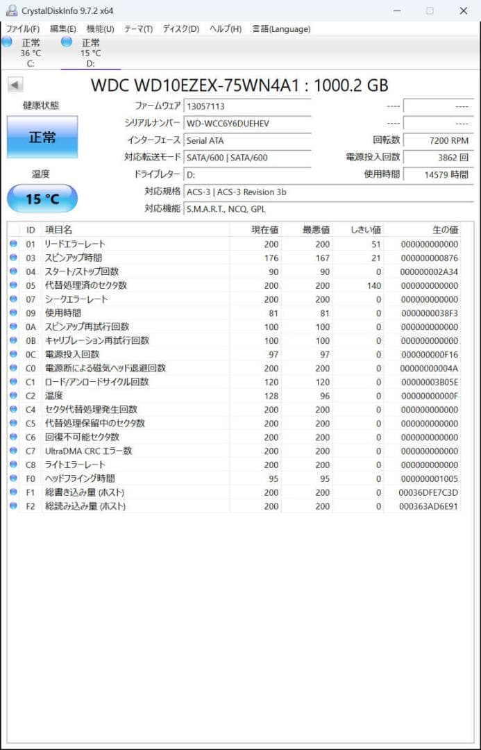 極美品　DELL　 XPS 8940　GTX 1660Ti　16GB