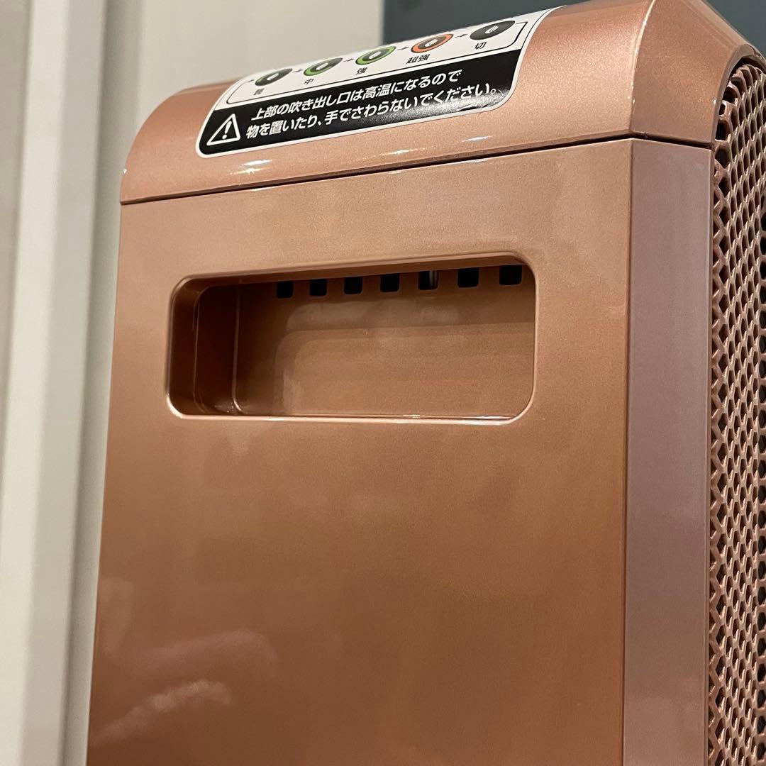 【超美品】エムテック ケノン　ヒーター ピンクゴールド KH583-02