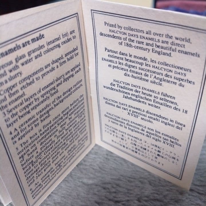 福美品【ハルシオン・デイズ・エナメル】英国 ●取説(日・英)両方有● 平和堂貿易