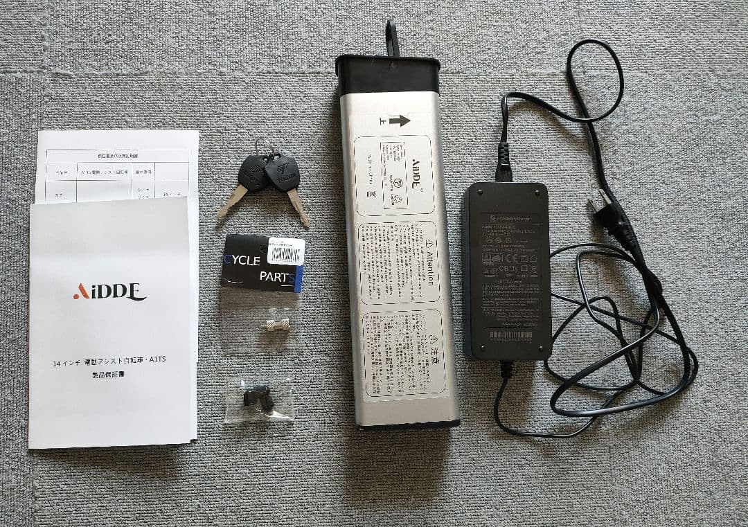 AiDDE：折畳み電動アシスト自転車_14インチ/後輪パンク/送料込/おまけ付