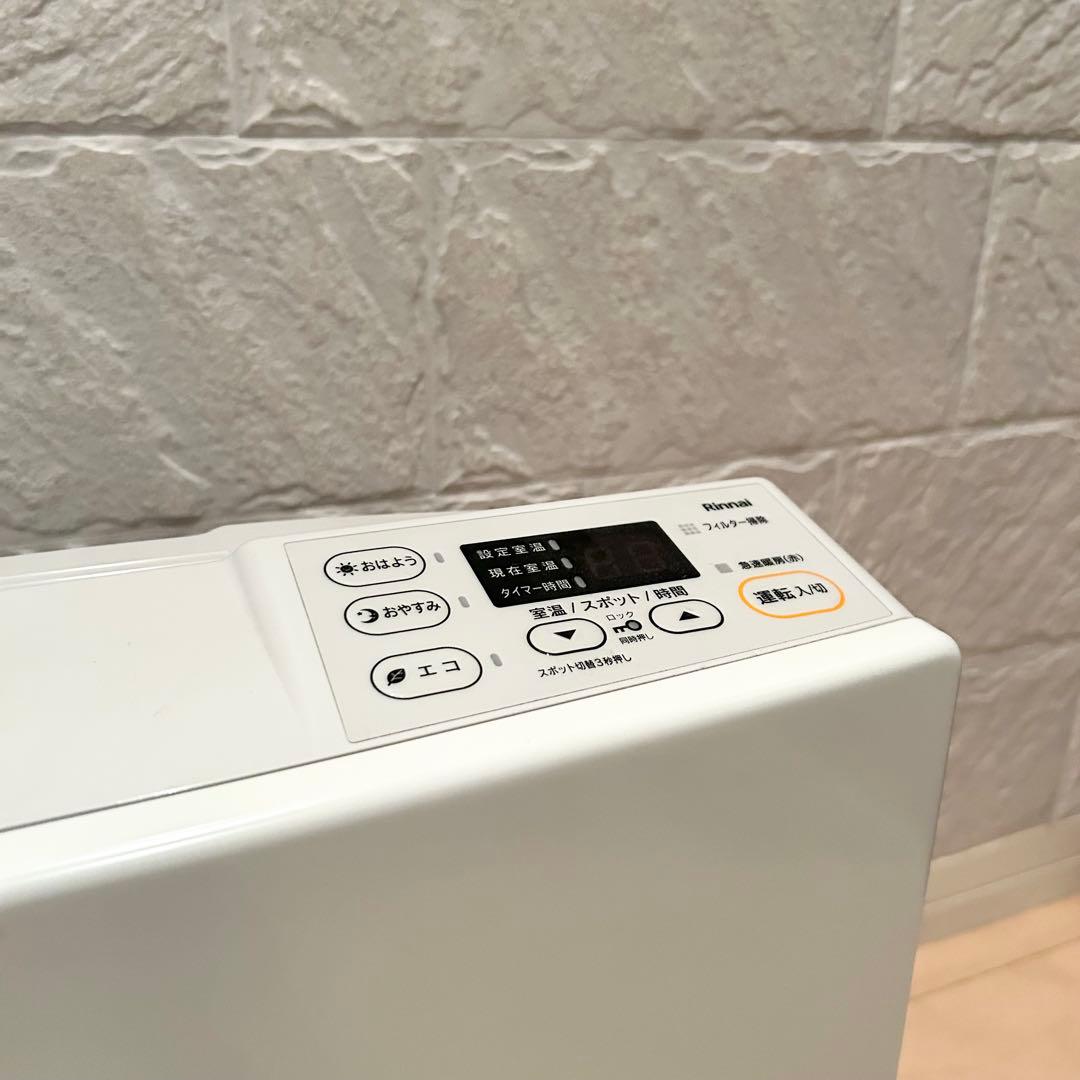 美品　Rinnai　リンナイ　LPガス　ガスファンヒーター　SRC-365E