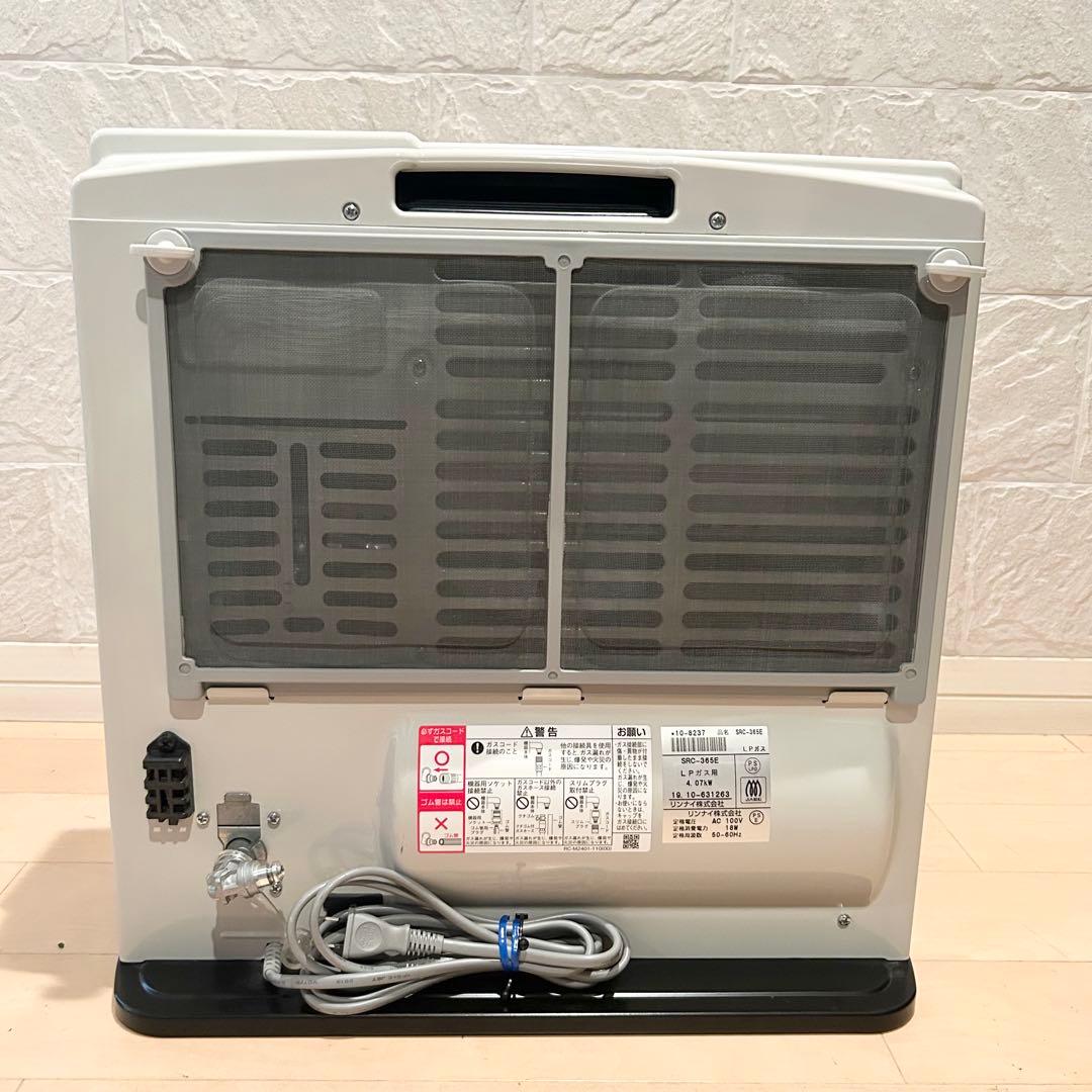 美品　Rinnai　リンナイ　LPガス　ガスファンヒーター　SRC-365E