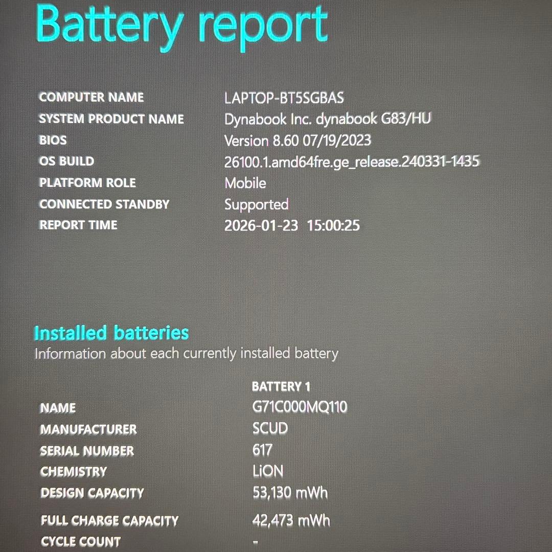 美品 dynabook G83 第11世代 i5 16GB 256GB オフィス