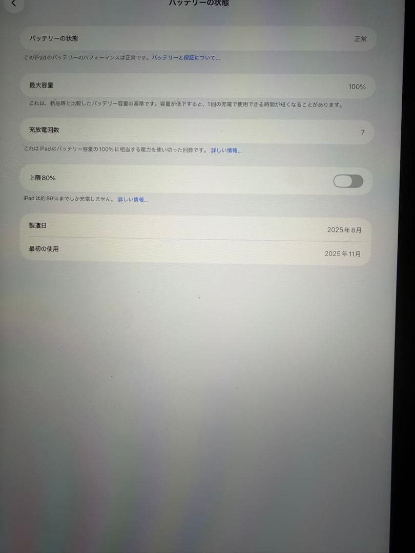iPadAir13インチ（M3）Wi-Fi-Cellular1TBスペースグレー