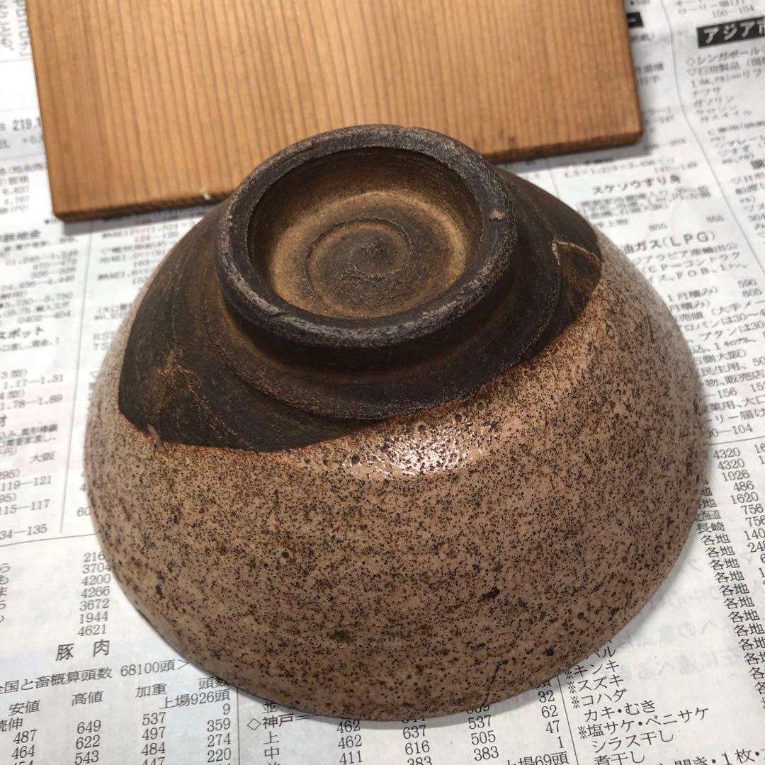 時代物　本物保証　志野茶碗　宇助作　旧家蔵出　美品　アンティーク