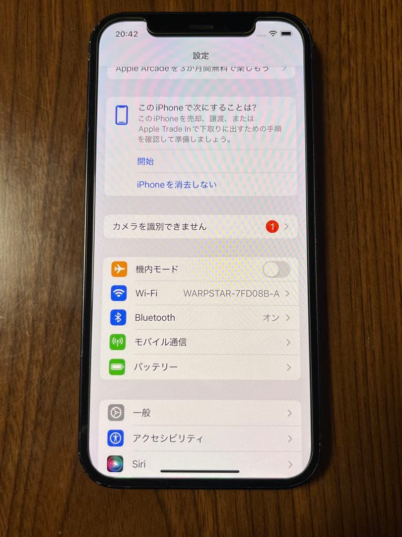 Apple iPhone 12 256GB ケース付き
