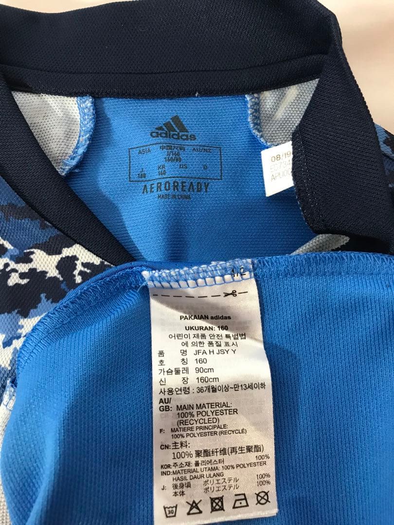 正規品 adidas 日本代表「10」南野拓実 半袖 160 ユニフォーム