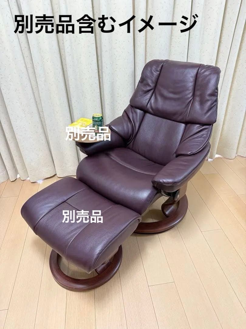 エコーネス　ストレスレス®︎ レノ　ノブレス革