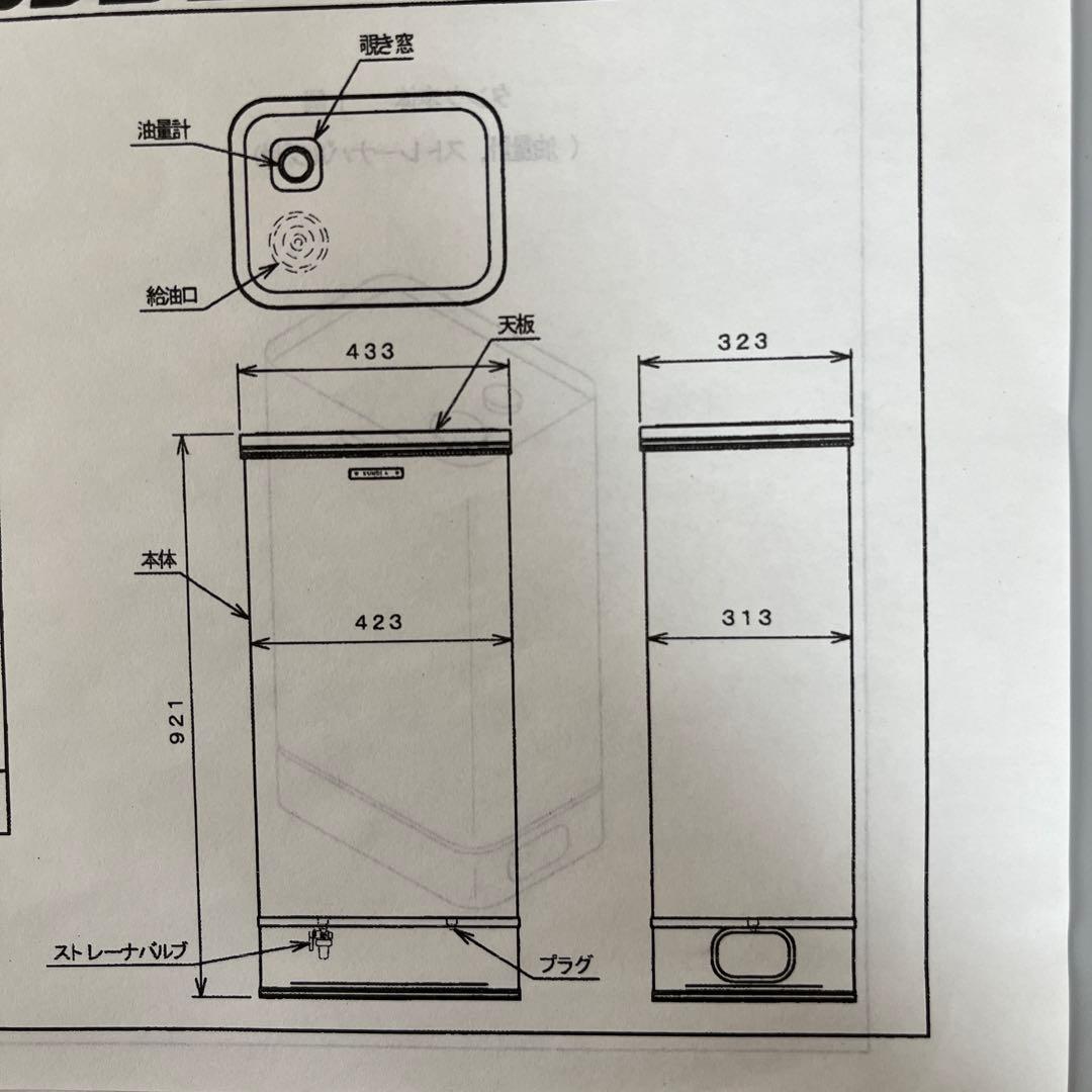 屋内用デザイン灯油タンク