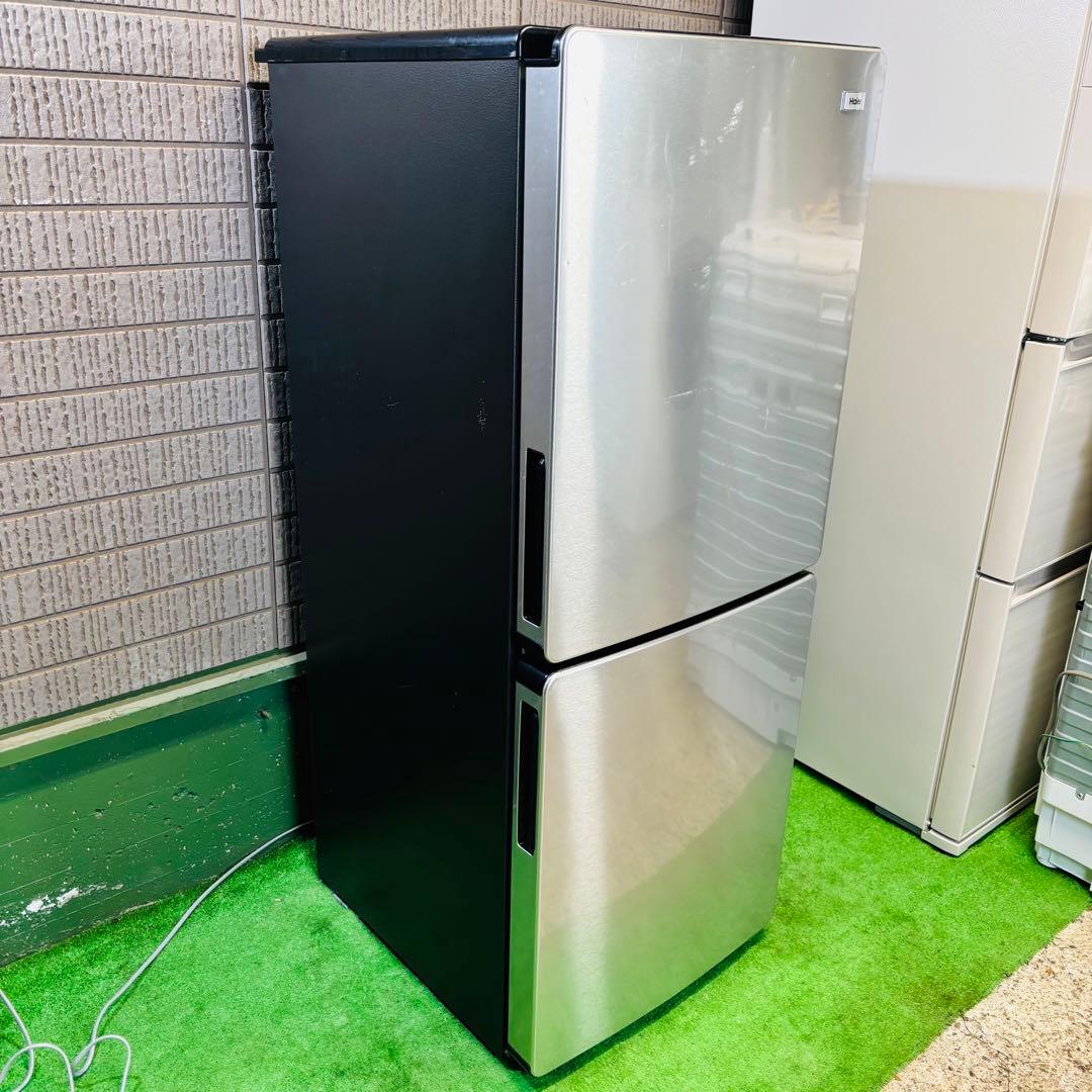 Haier 148L 冷蔵庫 おしゃれステンレス 20年製【地域限定配送無料】