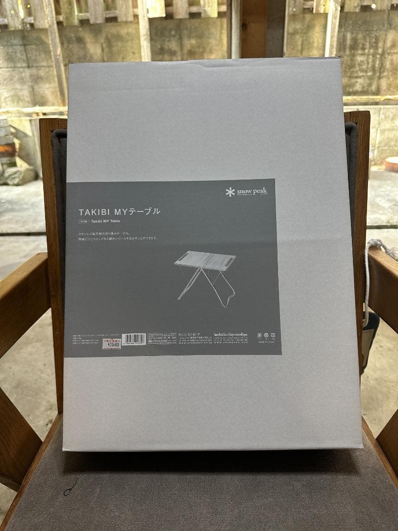 ク）TAKIBI MYテーブル シルバー