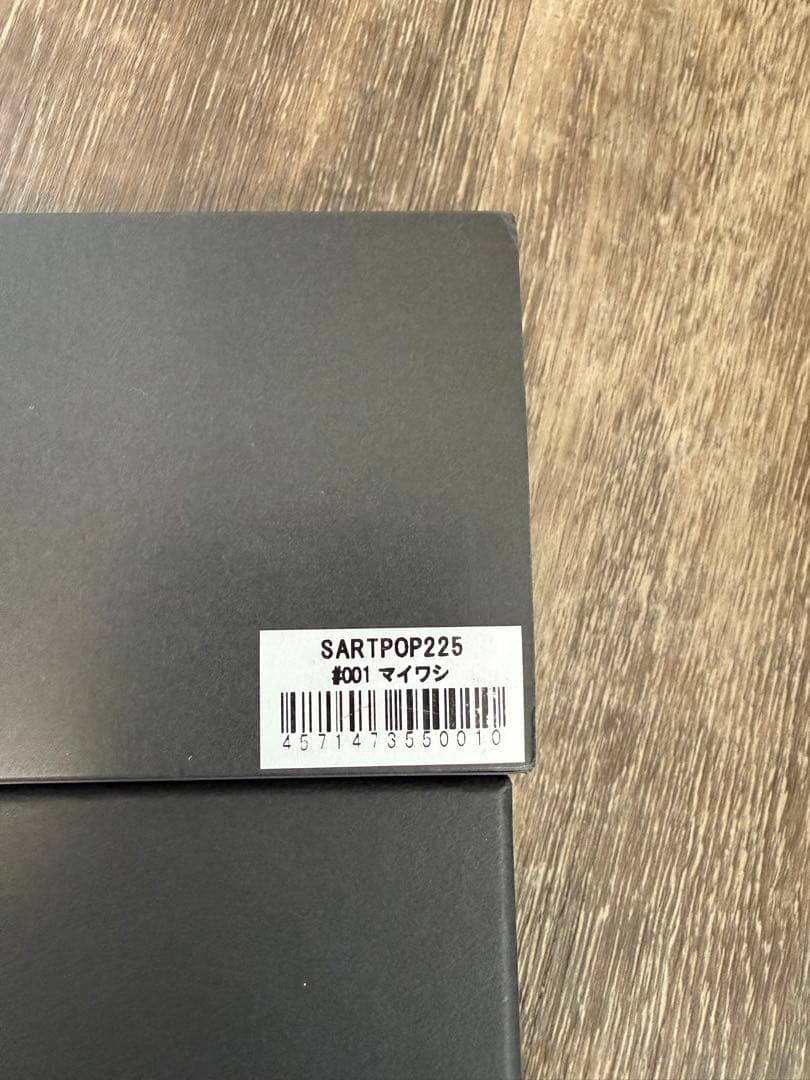 KS FACTORY SARTPOP 225 トップウォータールアー